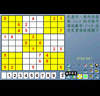 Chinese Sudoku
